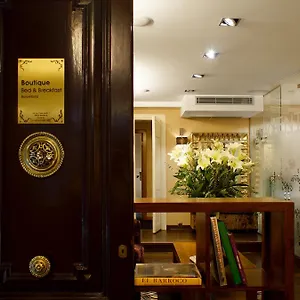 Πανσιόν Casa Boutique